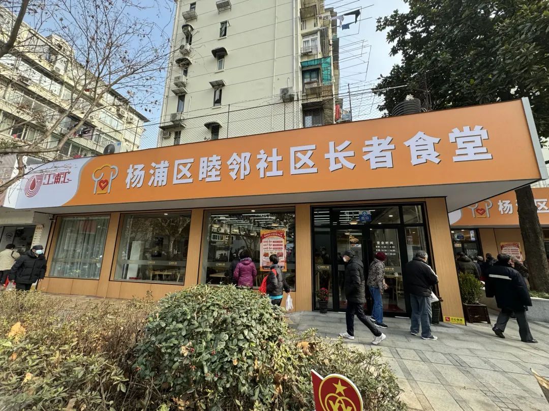 长者食堂运营实景